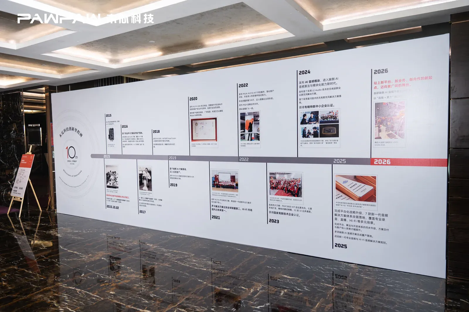 The exhibition tracing Pawpaw Technology’s decade of innovation