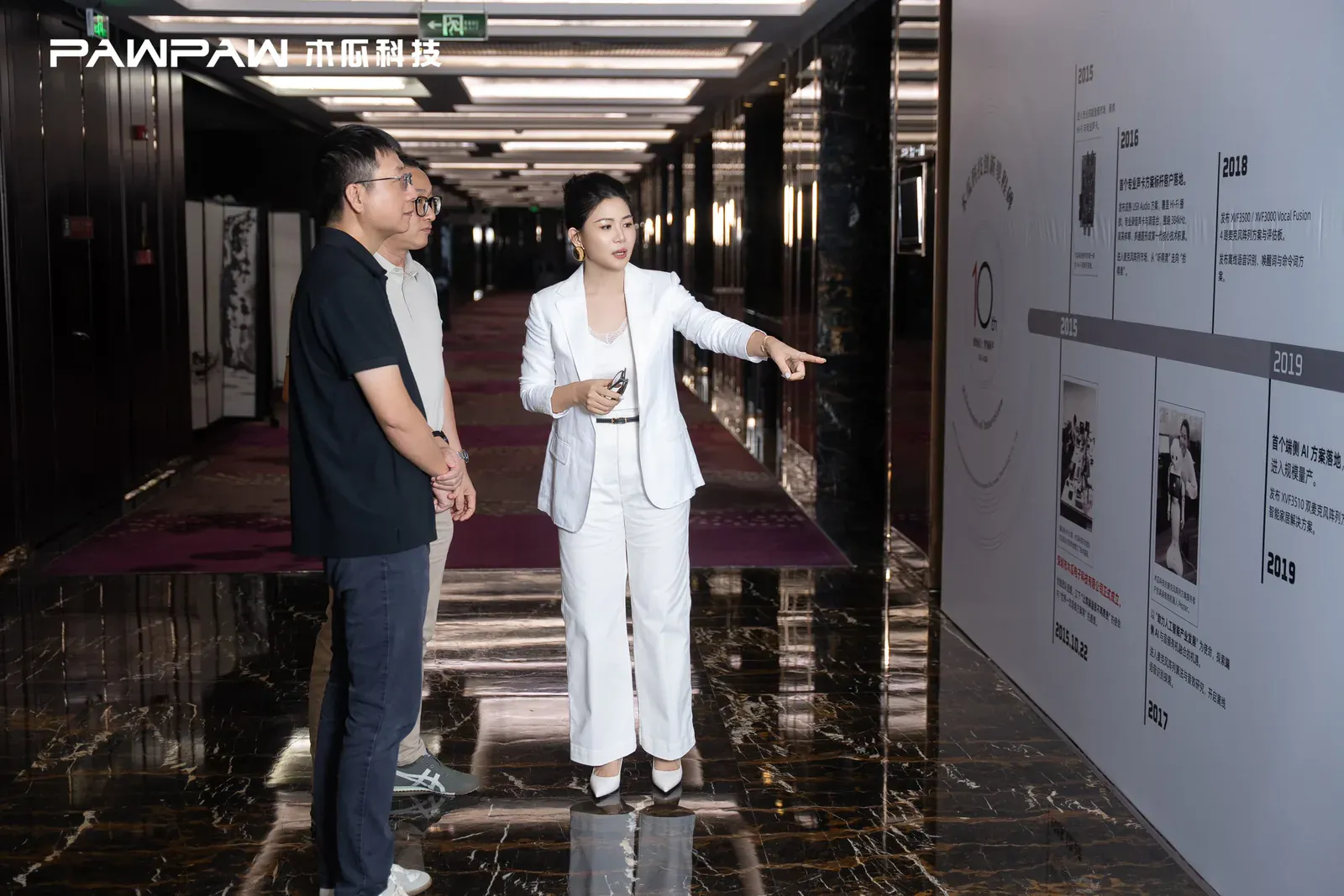 Guests touring Pawpaw Technology’s 10-year milestone exhibition