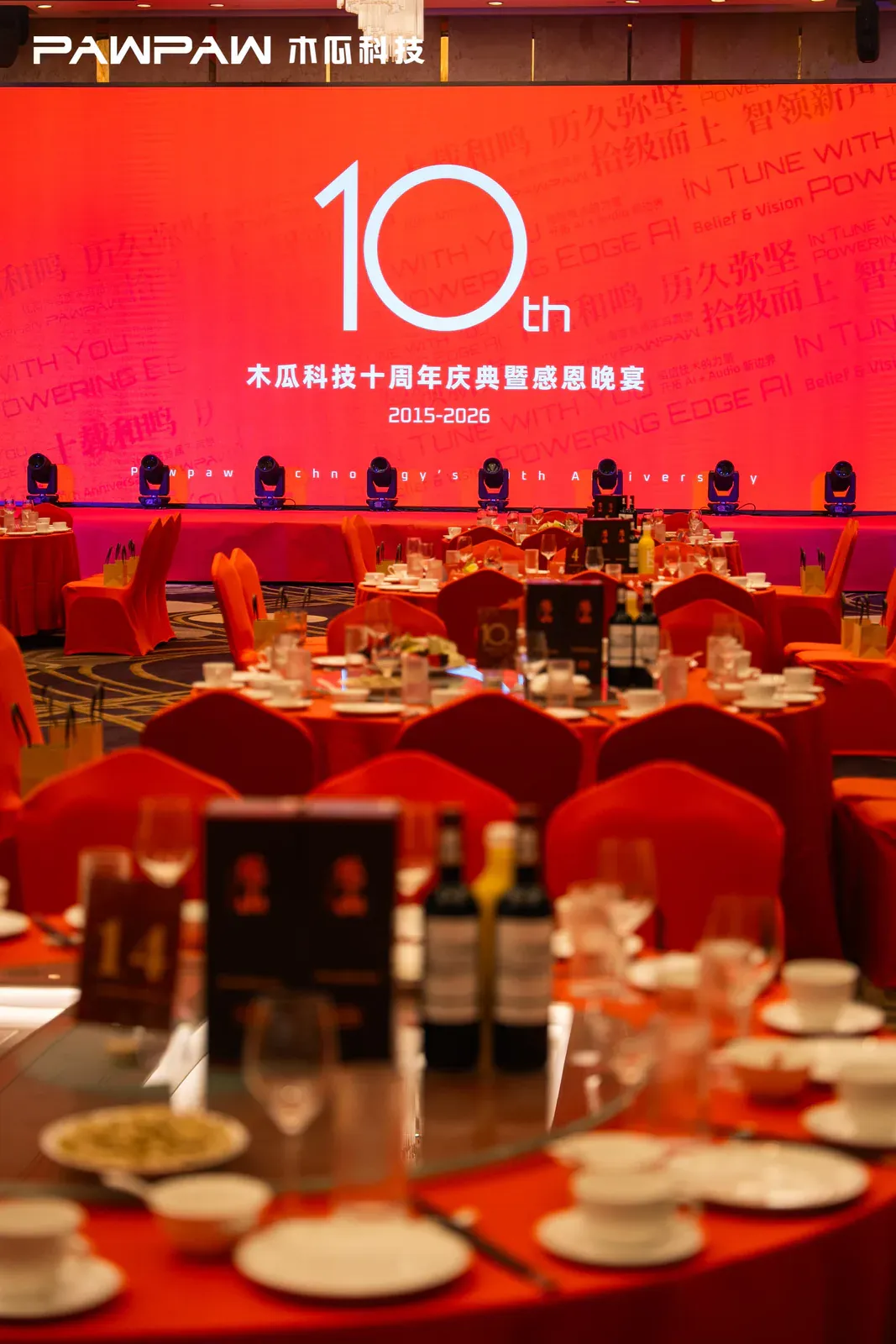 The ballroom prepared for Pawpaw Technology’s anniversary dinner