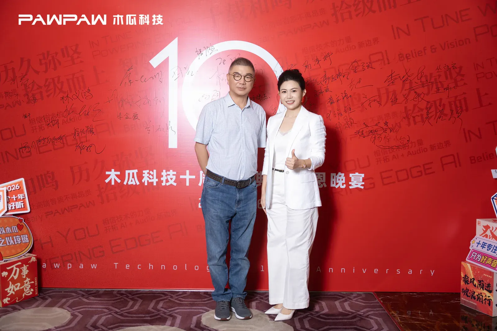 Guests posing in front of the 10th-anniversary display