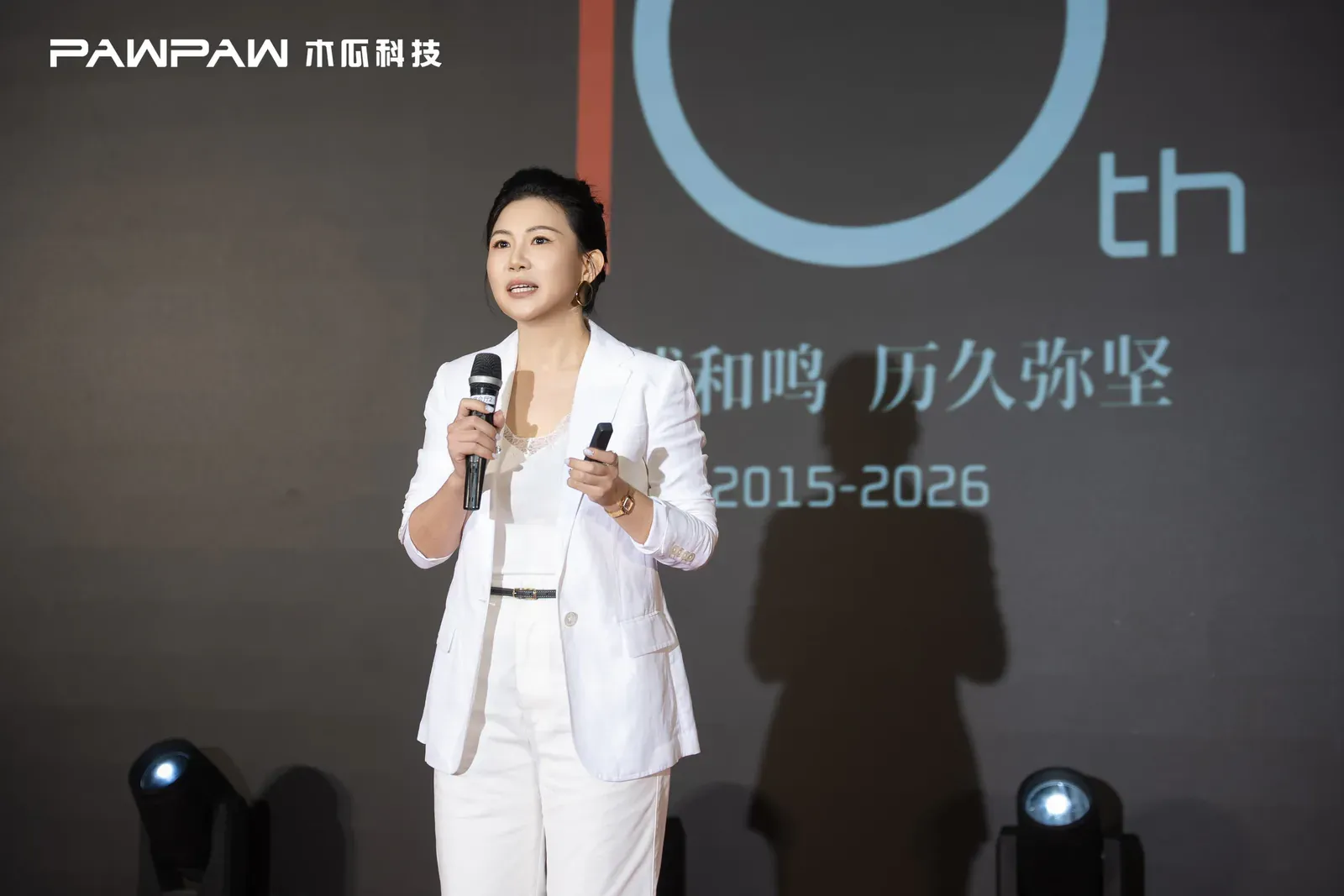 Pawpaw Technology founder Cathy Yang addressing the anniversary celebration