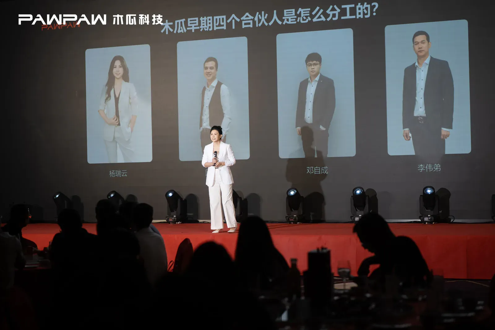 Cathy Yang introducing Pawpaw Technology’s founding team and long-standing colleagues