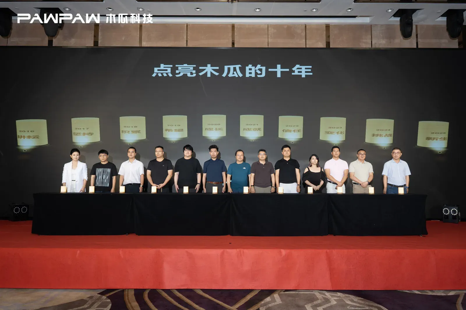 Twelve representatives illuminating the lamps that mark Pawpaw Technology’s journey