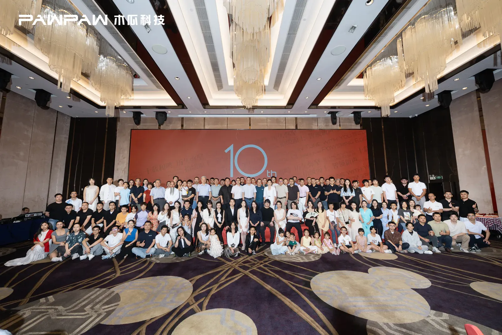 Pawpaw Technology employees, families, partners, and guests in an anniversary group photo